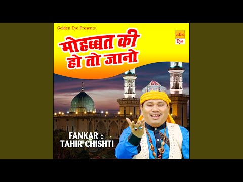 Mohabbat Ki ho To jano