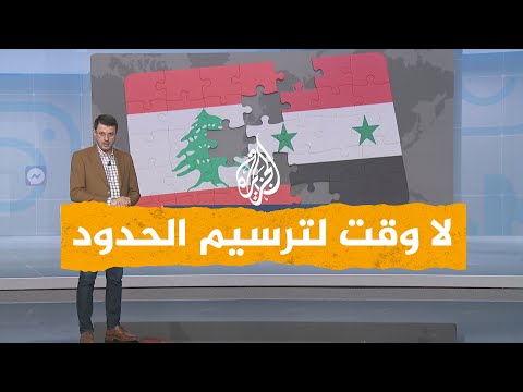 شبكات سوريا تلغي لقاء مسؤولين لبنانيين بسبب ضيق الوقت