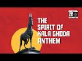 The Spirit Of Kala Ghoda Anthem