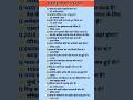 बी एड Entrance Exam B Ed Exam 2025 Up B Ed Entrence Exam Questions Answer Bed2025 Bedentranc
