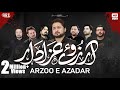Nohay 2019 Arzoo E Azadar Syed Raza Abbas Zaidi New Noha 2019 Karbala
