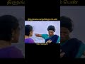 A Woman In Love With A Transgender Man Part 3 Tamil Voice Over Awareness Shortsvideo Movie