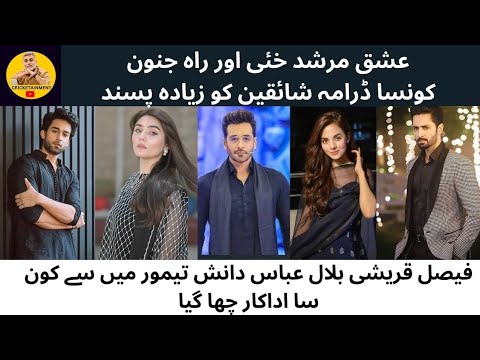 BEST PAKISTANI DRAMA|ACTOR|ISHAQ MURSHID-RAHEJANOON-KHAIE|BILAL ABBAS-FAYSAL Qureshi-Danish Taimoor|