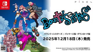 Bounty Sisters video 1