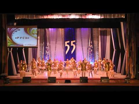 Народный ансамбль танца "Юность" - Русь