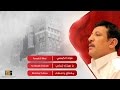 فؤاد الكبسي - يا عيبتك شبابي | Fouad Al Kibsi - Ya Aibatak Shababi mp3