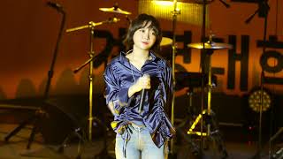 펀치(Punch) - 헤어지는 중(Good bye)[180928, 계명대학교 연합축제 Fall Rest]