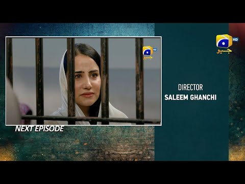 Drama Grift Episode 106 Teaser | Grift Episode 106 Promo | Momina Iqbal | HAR PAL GEO