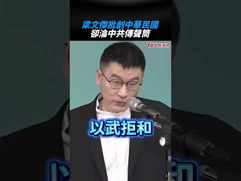 【新聞放鞭炮】回應川普「偷晶片說」!龔明鑫霸氣喊:是台灣人四十年的汗水及實力!來賓:龔明鑫 經濟部長??|主持:周玉蔻 20260526 - 保護台灣大聯盟 - 政治文化新聞平台 【新聞放鞭炮】回應川普「偷晶片說」!龔明鑫霸氣喊:是台灣人四十年的汗水及實力!來賓:龔明鑫 經濟部長??|主持:周玉蔻 20260526 - 保護台灣大聯盟 - 政治文化新聞平台