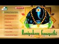 Kanipakam Ganapathi | Telugu  Devotional Album - Lord Ganesha | Vinayaka Chavithi Songs