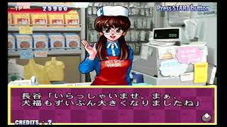 【すくすく犬福】育成クイズゲームにリベンジ