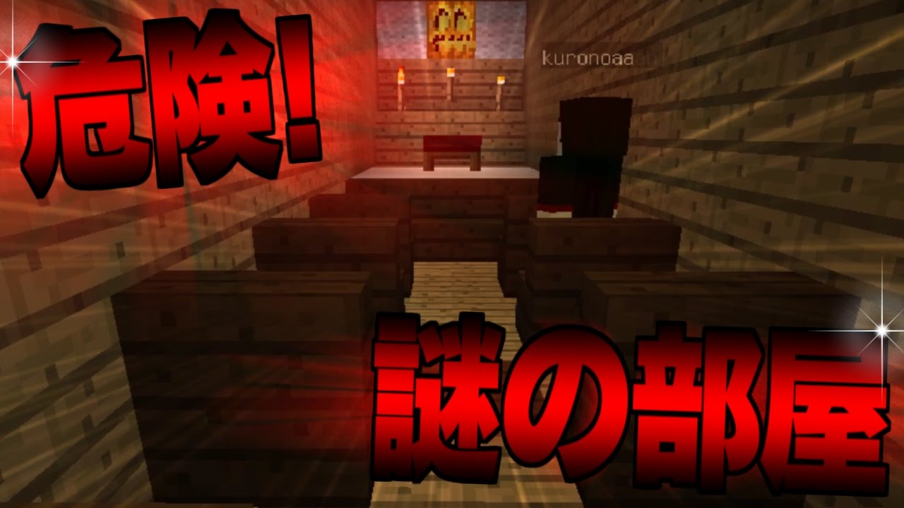 【Minecraft】マインクラフターの日常Z！【コラボ実況】#5