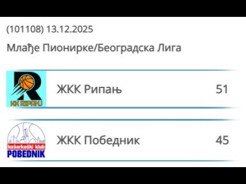 ŽKK Ripanj - ŽKK Pobednik 51-45 (mlađe pionirke) 13.12.2025.