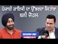 An Exclusive Interview With Punjabi Singer Bunny Johal