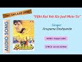 Uljhi Hai Yeh Kis Jaal Mein Tu SAILAAB Anupama Deshpande Bappi Lahiri Digitally Remastered