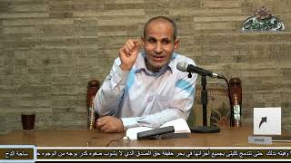 34 د- رفعت علي محمد  حول الفصل والوصل (حسن الصنيع فى المعانى والبيان و البديع) (ساحة الدح )
