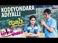 Raju Kannada Medium Kodeyondara Lyrical Video 2017 Gurunandan Aashika Kiran Sonu Nigam
