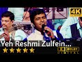 Yeh Reshmi Zulfein ये रेशमी ज़ुल्फ़ें ये शरबती आँ�