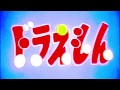 Opening Theme