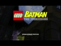 Lego Batman: The Game Title Screen (Xbox 360, PS2, PS3, PC, Wii)