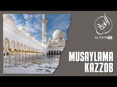Musaylama Kazzob, Rosululloh alayhissalomdan payg‘ambarlikni so‘rashi | Shayx Abdulloh Zufar