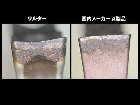 Endurance test by automatic lathe!! vs Japanese product A | walter grooving G4014