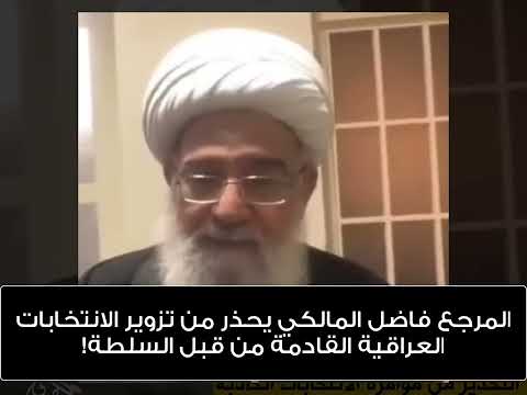 سبب مقتل السيد محمد رضا الشيرازي!