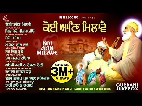 New Shabad Gurbani Kirtan 2025 Jukebox - New Shabad Kirtan - Nonstop Gurbani - Nonstop Shabad Kirtan