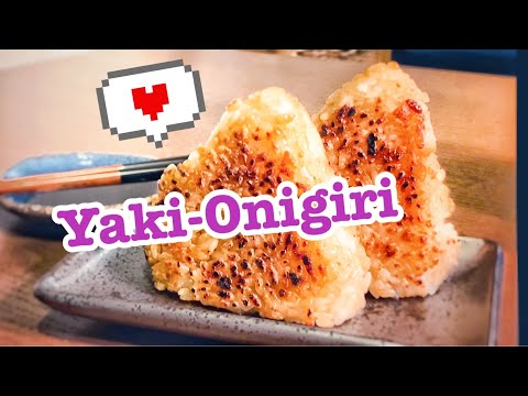 Ein Japaner kocht - Gebratene Reisbällchen (Yaki-Onigiri)
