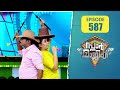 Star Magic Flowers EP 587