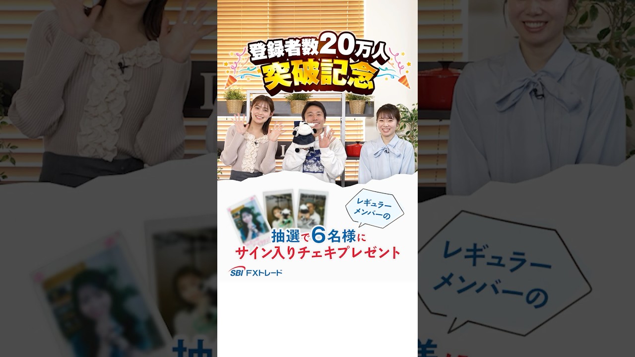✨サイン入りチェキ✨を抽選でそれぞれ2名様にプレゼント！🎁