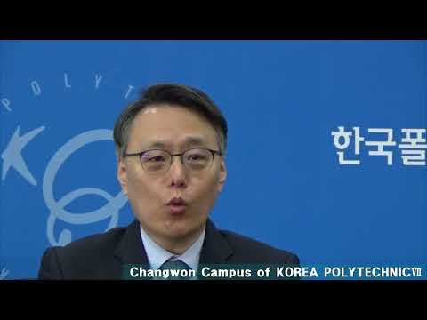 2022학년도 입학식 비대면 영상