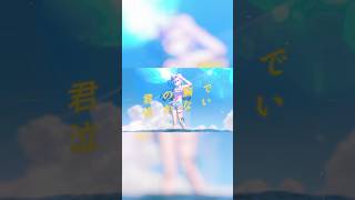 響咲リオナ - 【歌ってみた】A Perfect Sky 10万回再生ありがとう▶️！これからも沢山聴いてくれると嬉しいな✨ #music # shorts #hololive #cover