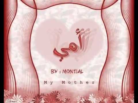 Leila - Morocco: Mother's day dedication