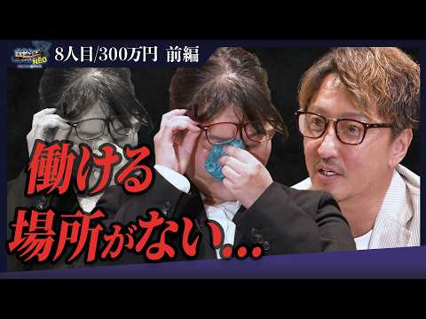 経済学科 夢を追って来日。待っていたのは想像以上の試練だった。【前編】【ミン・ダホン】〔8人目〕下剋上版就活NEO