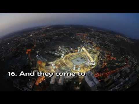 Surah Yusuf - Sheikh Abdul Rahman Al Sudais