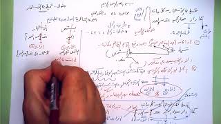 صورة 84 ★  تحيط به الأشجار