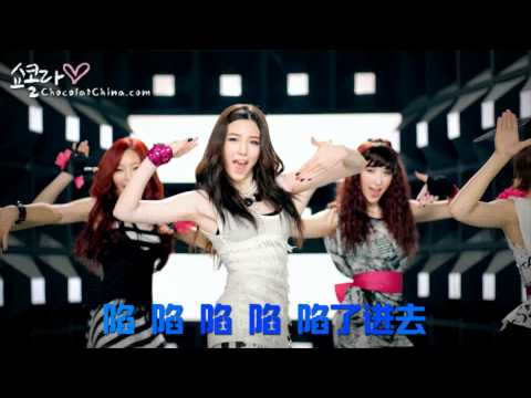 [CCN] ChoColat - Syndrome (綜合症) [精美特效中字]