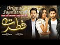 𝐅𝐢𝐭𝐫𝐚𝐭 𝐎𝐒𝐓 Zubab Rana Saboor Aly Mirza Zain Baig Ali Abbas