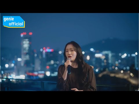 이소정 Sojung - 그냥 사랑이 식었다고 말하지 그랬어 Alone (Live Clip)