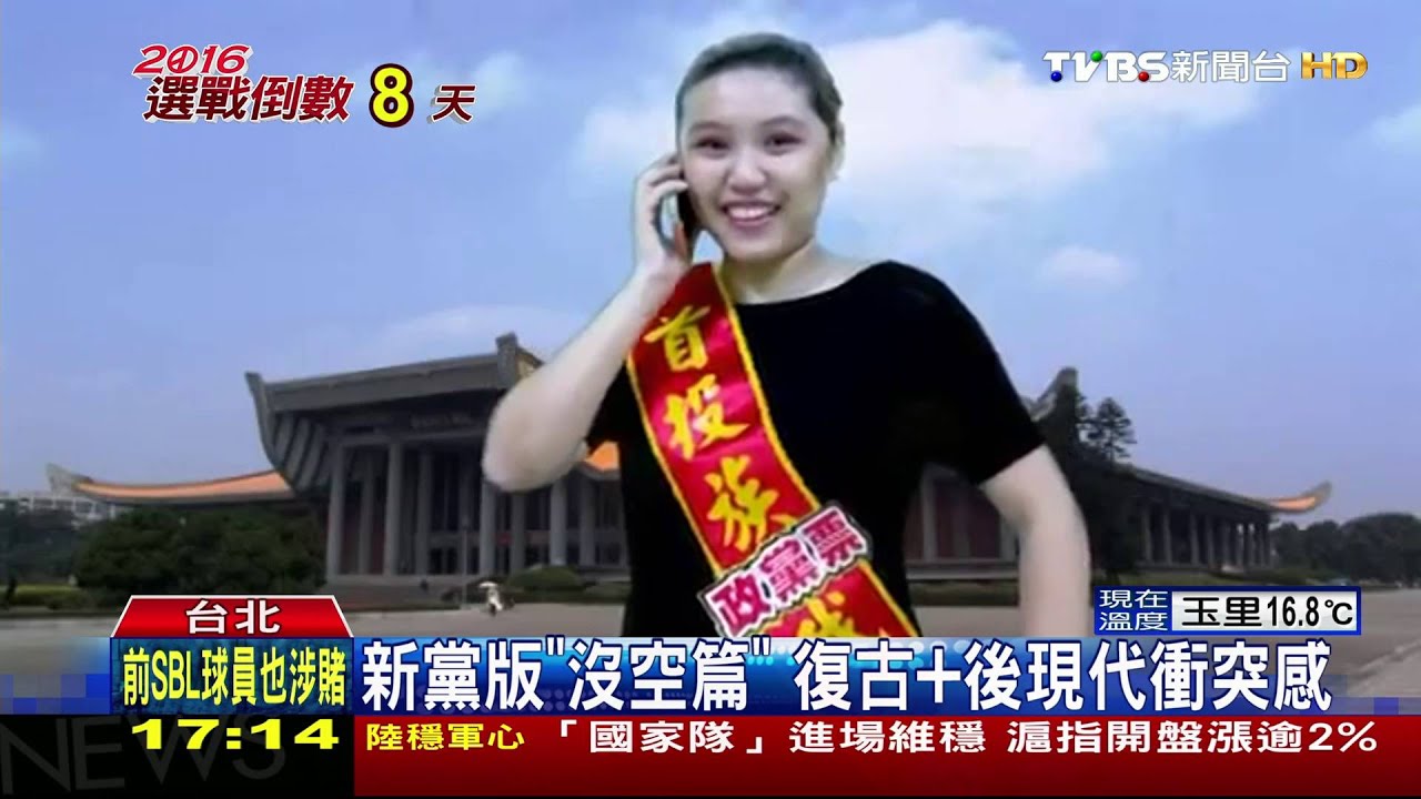絕對不是瞎掰演! 沈智慧「吐奶」反頂新