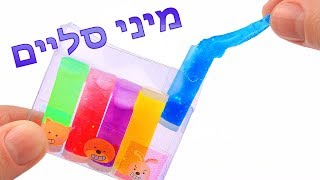 מיני סליים, מיני נעליים ועוד יצירה מיניאטורות
