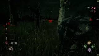 Dead by Daylight