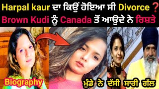 Download lagu Brown Kudi da kyon hoea c divorce 💔| Brown Kudi biography video | Brown Kudi Harpal Kaur | mp3