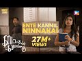 Ente Kannil Ninakkai Bangalore Days Songs NivinPauly Dulquar Salman Fahad Fazil Nazriya