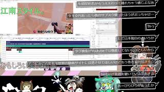 リミナルスペースオハギ