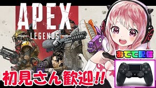 🔴【エーペックス】オートエイムを疑われたプロゲーマーが登場！【Apex Legends】