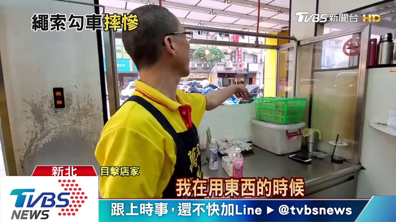 扯!機車勾到廣告帆布繩索 騎士無察覺重摔