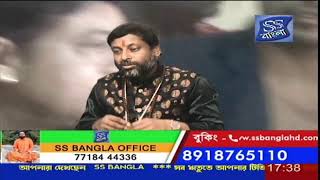 গুরুজী সীতারাম সেনাপতি - কামাক্ষ্যা ও তারাপীঠের সিদ্ধ মহাপুরুষ