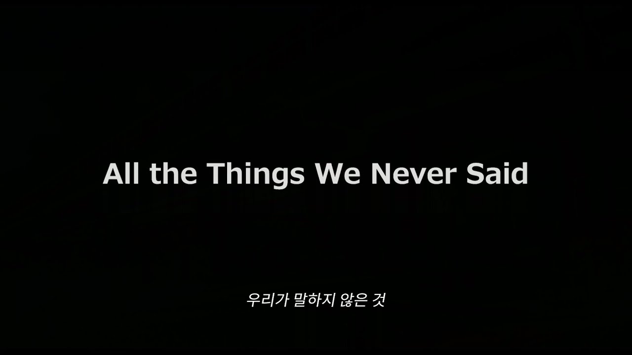 #BIFF2020 A Window on Asian Cinema - All the Things We Never Said / 아시아 영화의 창 - 우리가 말하지 않은 것